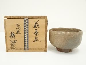 萩焼　仙石哲心造　茶碗（共箱）